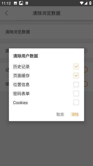 20240711111519_38505.png