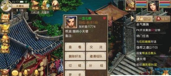 问道安全时间怎么设置？设置后有什么好处？