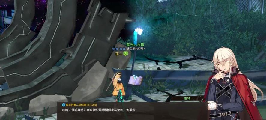 代号界手游上线时间确定了吗