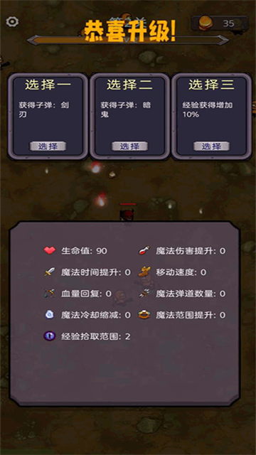 今天开始生存