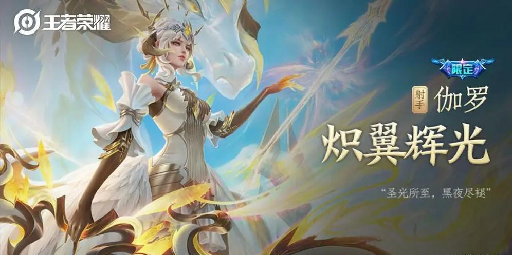妖舞王者荣耀联名耳机的价格是多少？购买后有哪些功能？