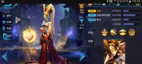 王者荣耀中如何击败女娲