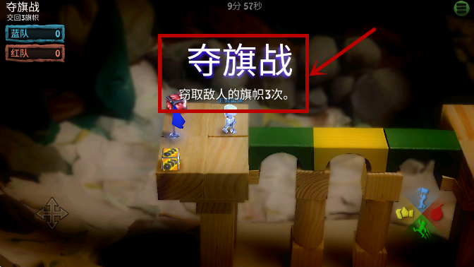 炮弹小分队官方最新版