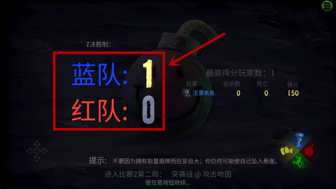 炮弹小分队官方最新版
