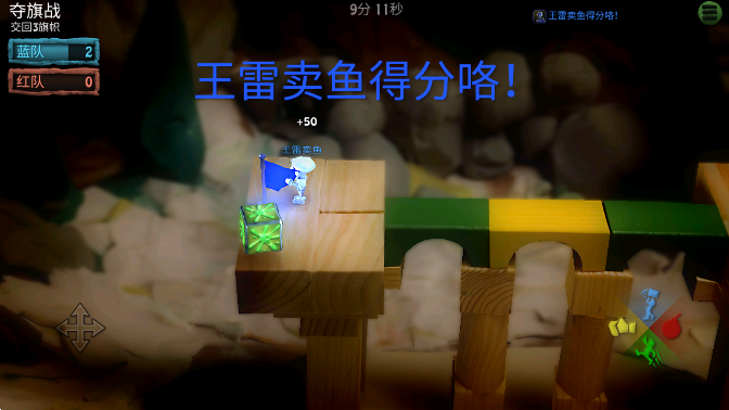 炸弹小分队解锁全部内容