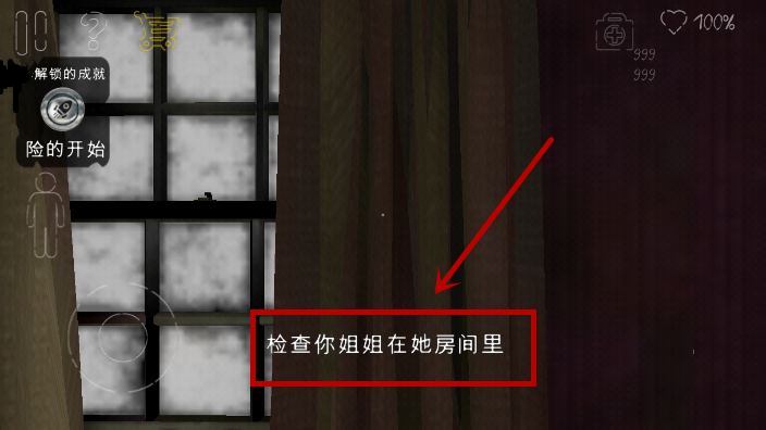 死亡公园2官方正版下载