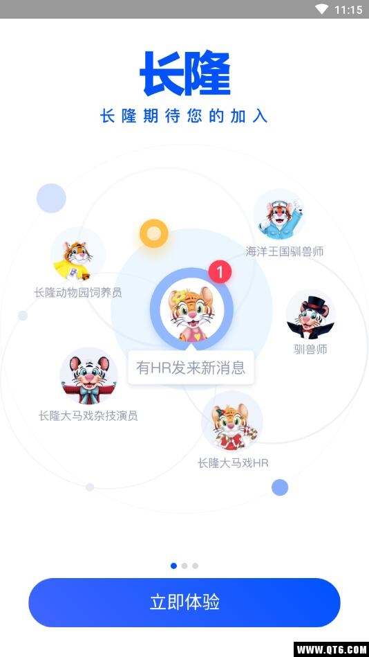 长隆Job