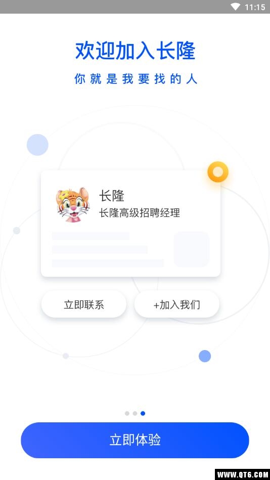 长隆Job