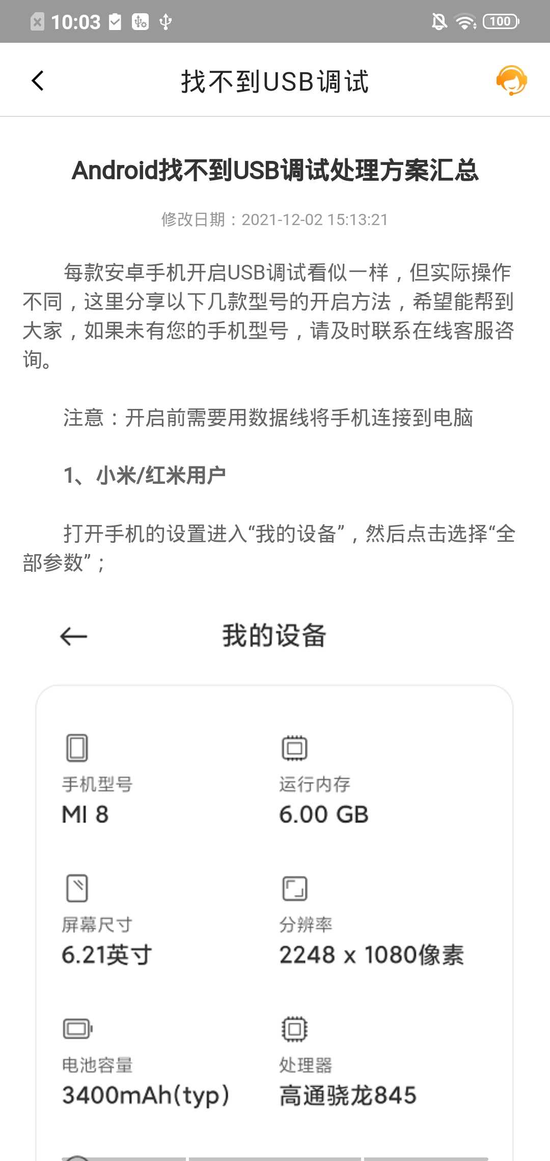 金舟投屏