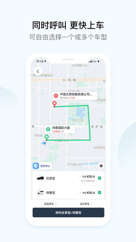 大昌出行