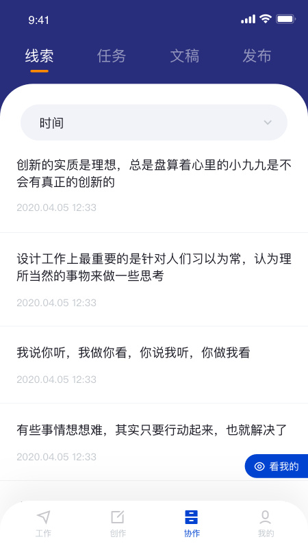 融上海管理端