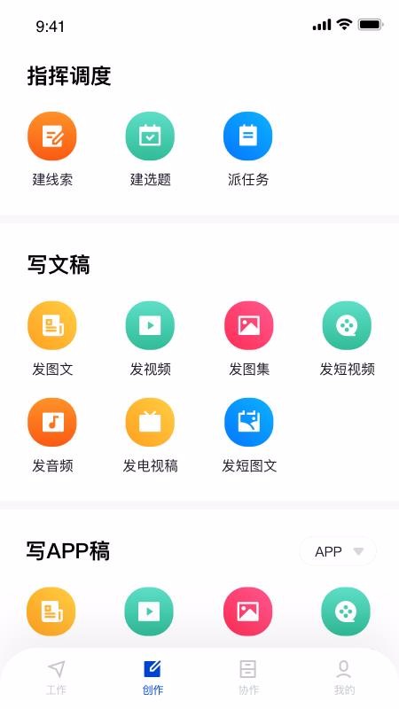 融上海管理端