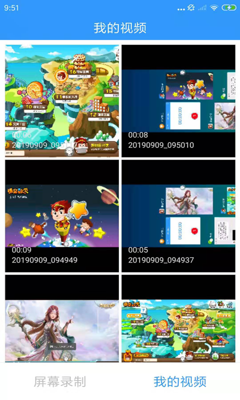 kk录像机app