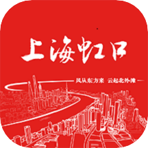 上海虹口最新版2025下载