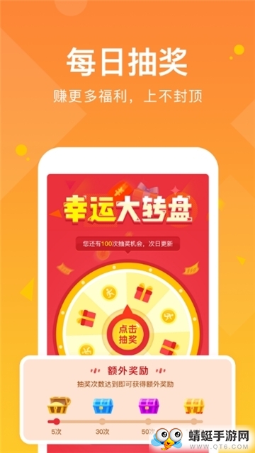 走路赚钱