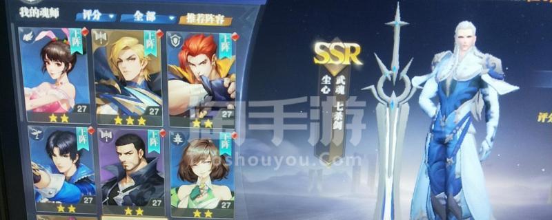 斗罗大陆魂师对决胡列娜怎么加点？加点策略有哪些常见问题？