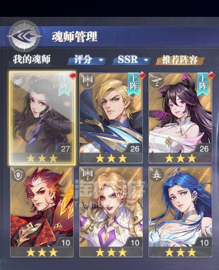 斗罗大陆魂师对决胡列娜怎么加点？加点策略有哪些常见问题？