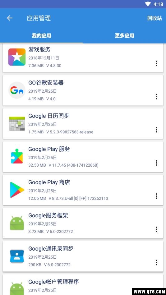 Go安装器