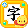 书声儿童识字安卓版