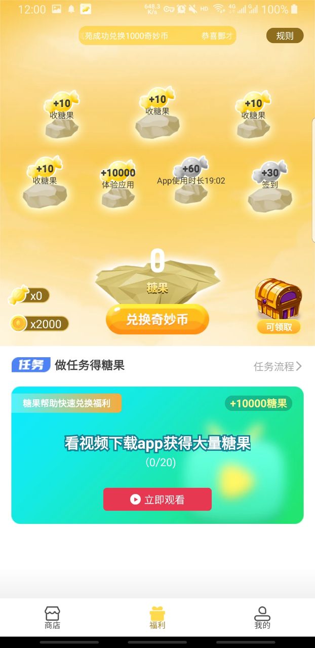 我的奇妙世界