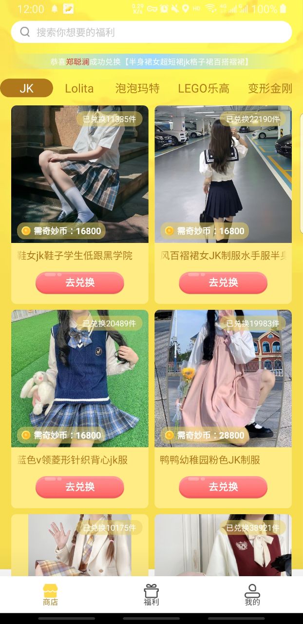 我的奇妙世界