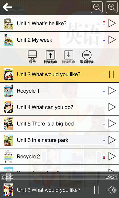 五年级英语上册人教版