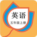 五年级英语上册人教版安卓app