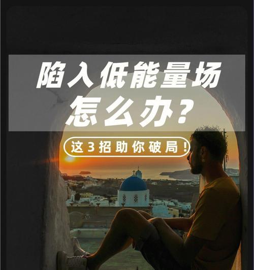 无形无相技能如何应对？最佳策略是什么？