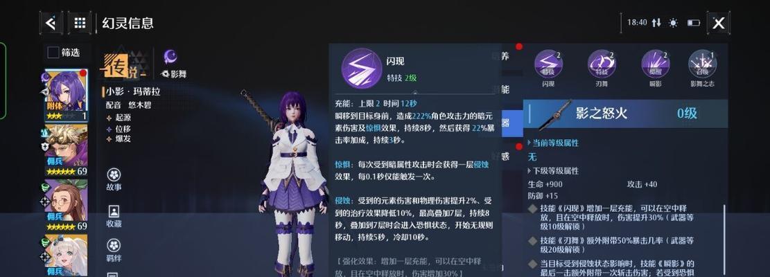 诺亚之心格丽特培养价值大揭秘？如何评估其潜力？