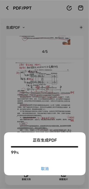 20240705100600_68283.png