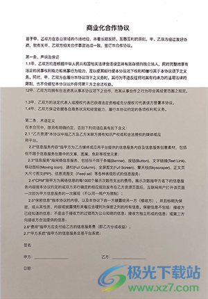 288d1da5c75c422031da7e656b52802b.png