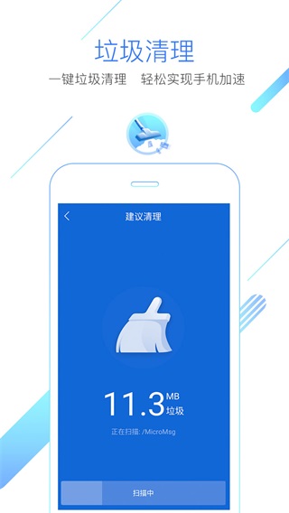 手机猎豹浏览器极速版