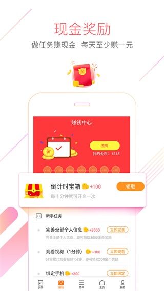 手机猎豹浏览器极速版