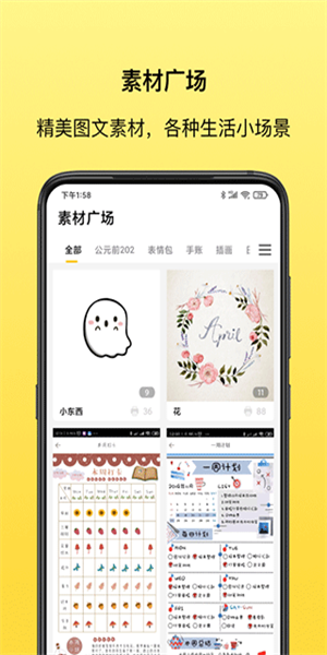 叮当同学打印软件
