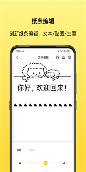 叮当同学打印软件