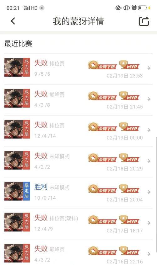 王者荣耀掉星现象如何避免？有什么策略？