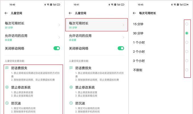 王者荣耀掉星现象如何避免？有什么策略？