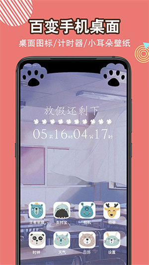 头像空间软件