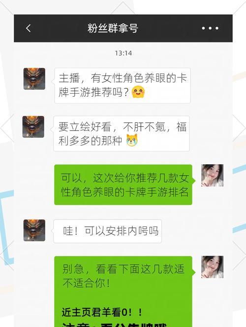 哪些卡牌手游推荐给喜欢人物设计的玩家？