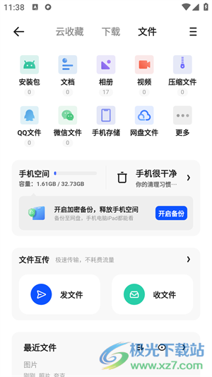 4bb5665f66a563b611fcb247a9956e7a.png
