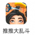推推大乱斗app下载安卓版