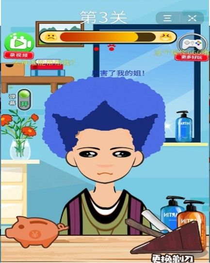 推推大乱斗