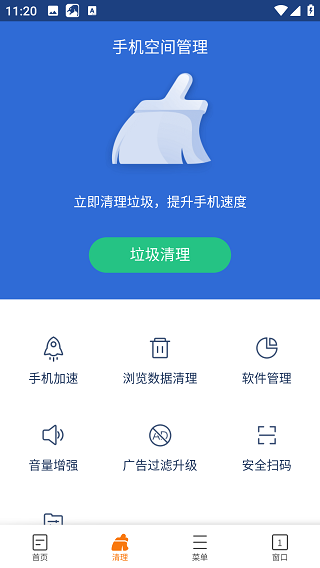 20240711113223_26848.png