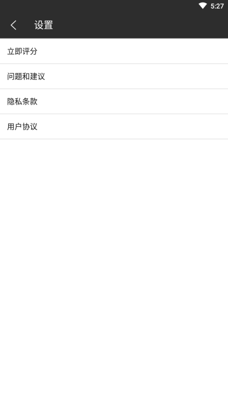 剪辑特效大师