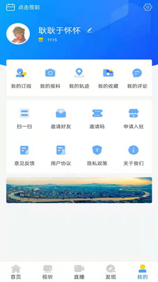 龙港在线