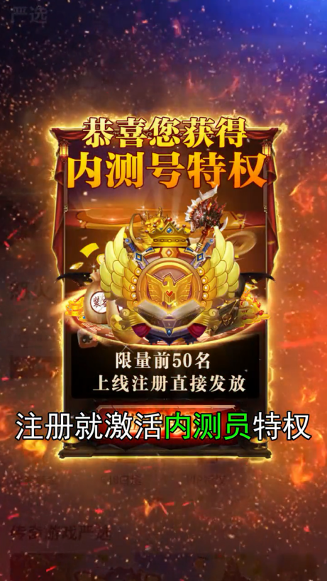 狐狸手游