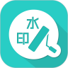 去水印王最新下载安卓版