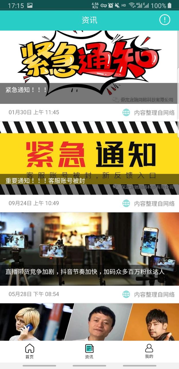去水印王