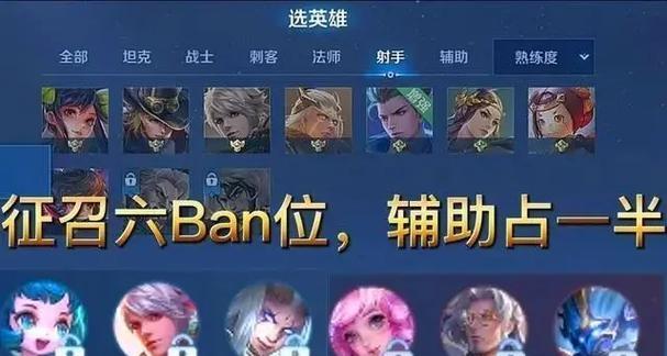 王者荣耀哪个段位玩家水平最稳定？