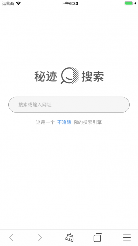 秘迹搜索安卓